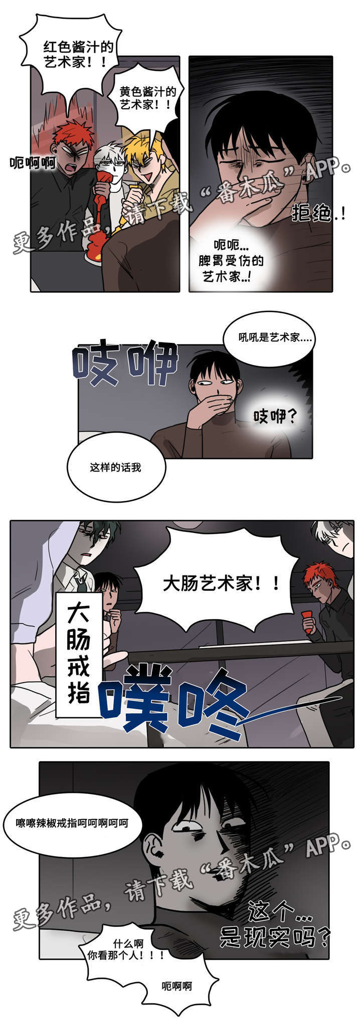第14章：自讨苦吃6