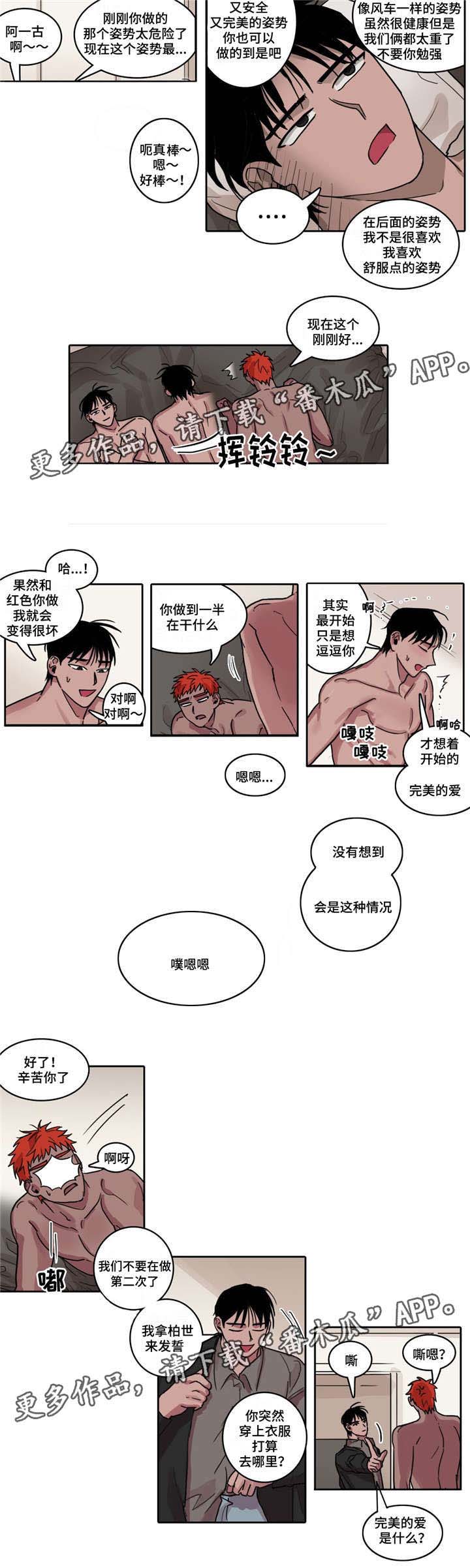 第18章：个人原则4