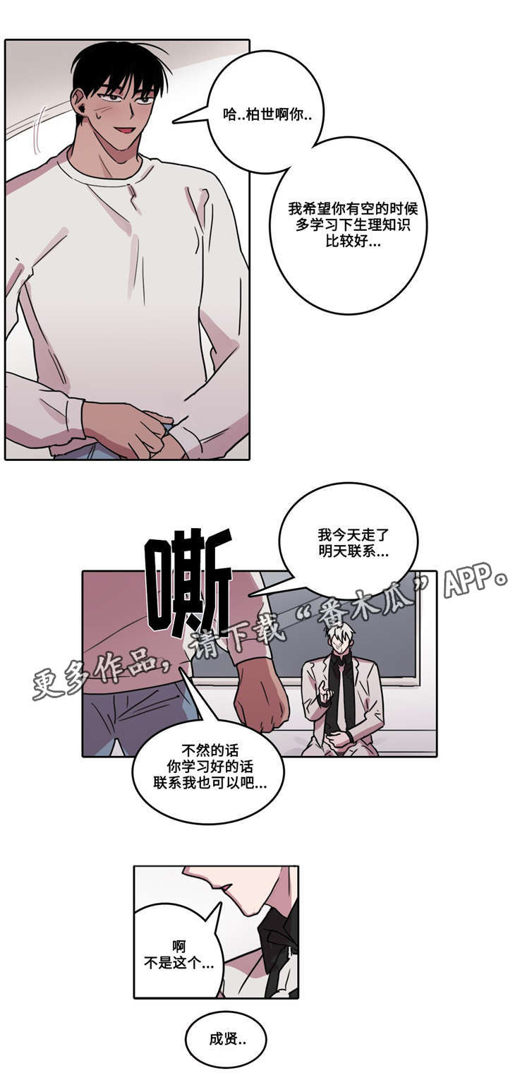 第28章：何为单纯4
