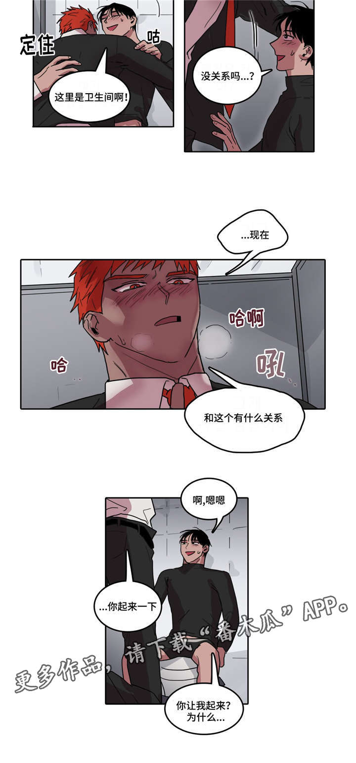 第22章：醉酒之后1