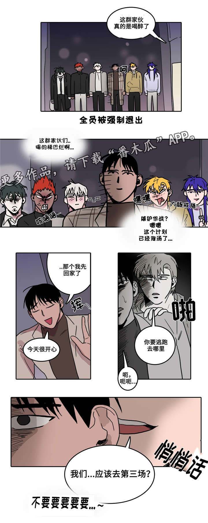 第14章：自讨苦吃7