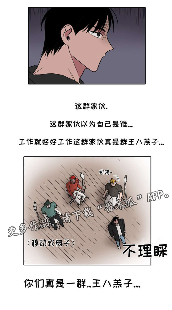 第26章：内讧4