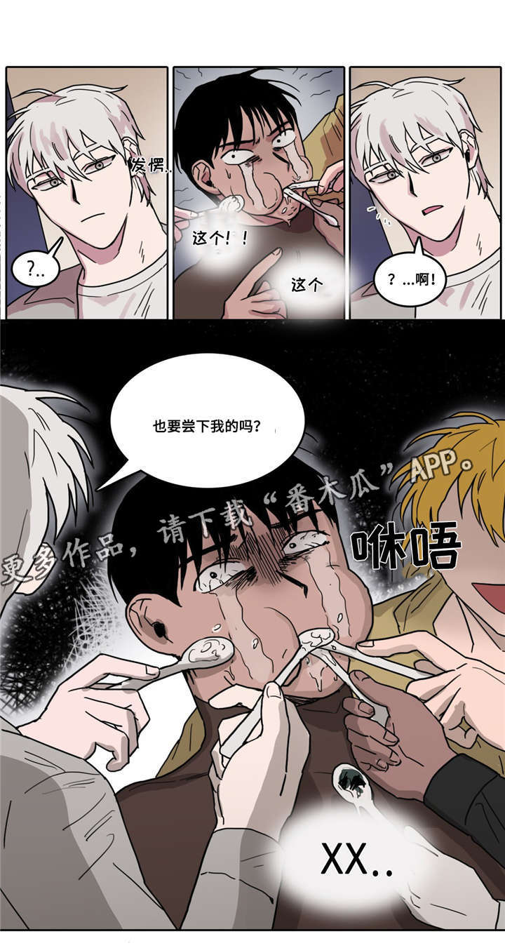第14章：自讨苦吃1