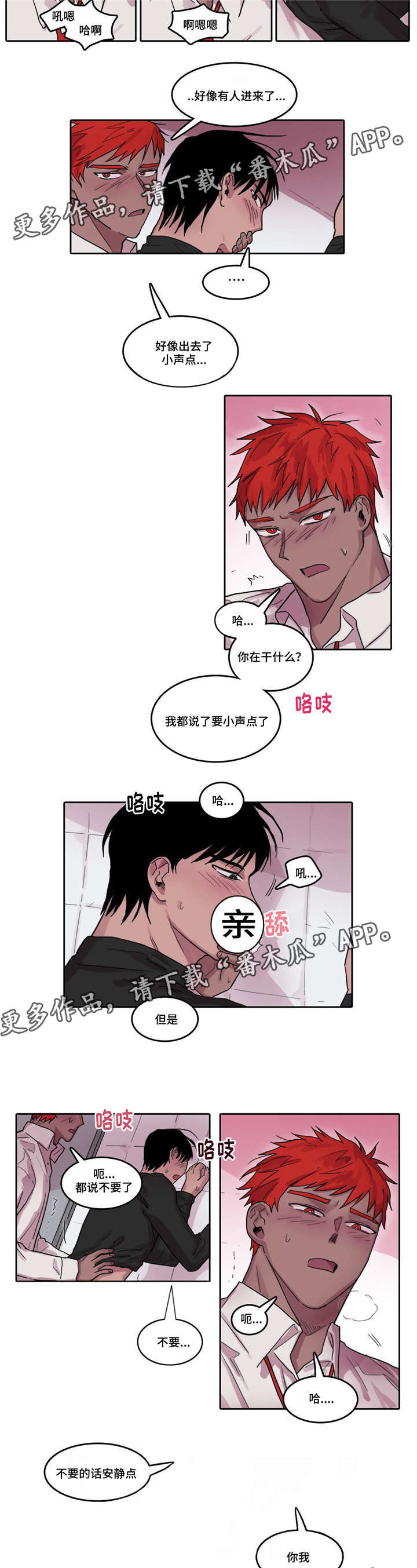 第22章：醉酒之后5