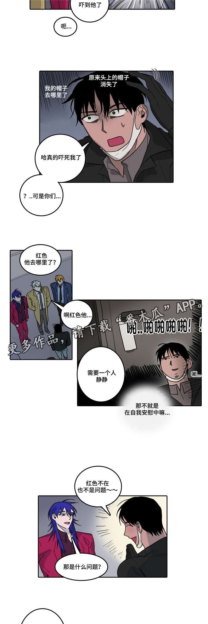 第20章：东窗事发1