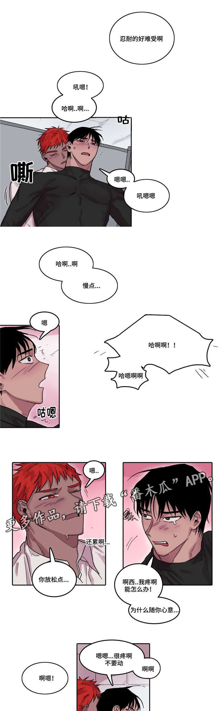 第22章：醉酒之后3