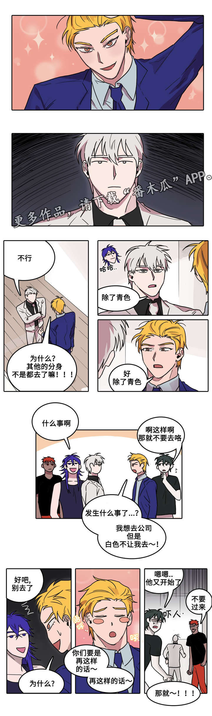 第10章：绯闻0