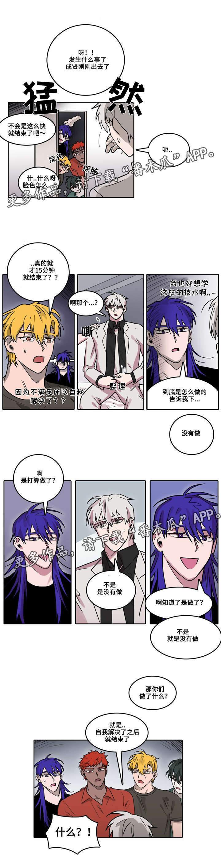 第28章：何为单纯5