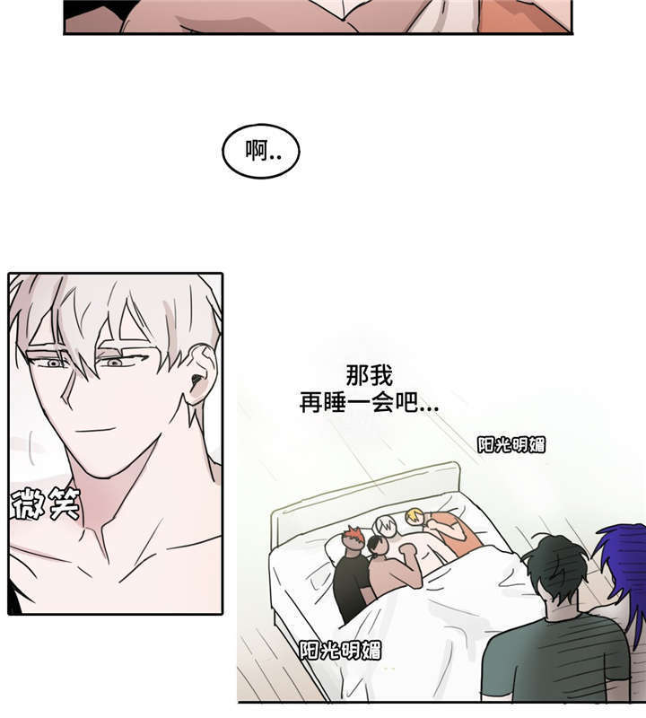 第33章：成贤的变化4