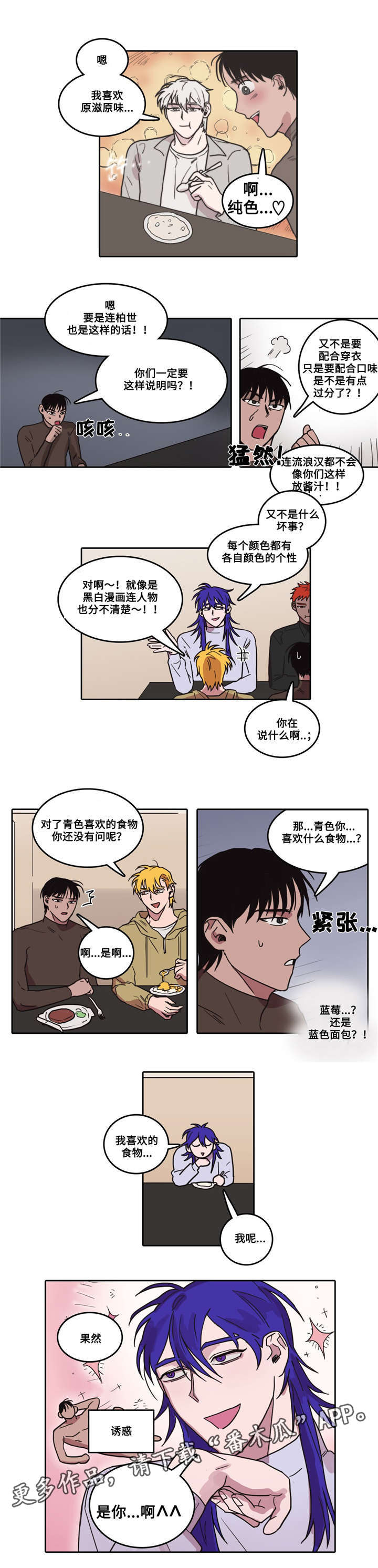 第13章：意料之外3