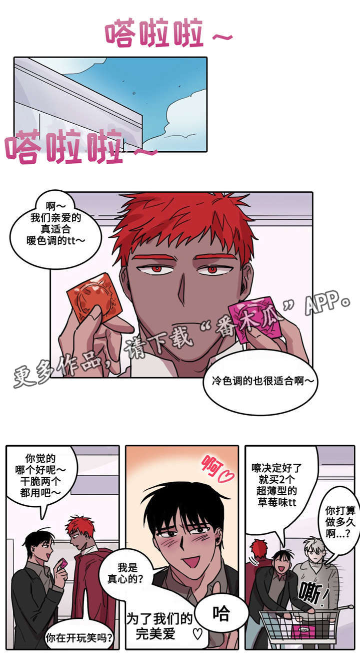 第17章：万事俱备2