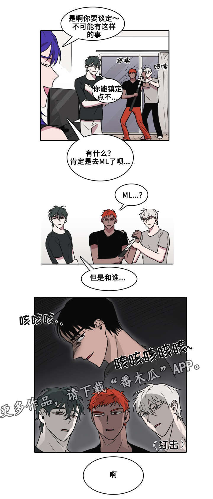 第11章：黄色的场合4