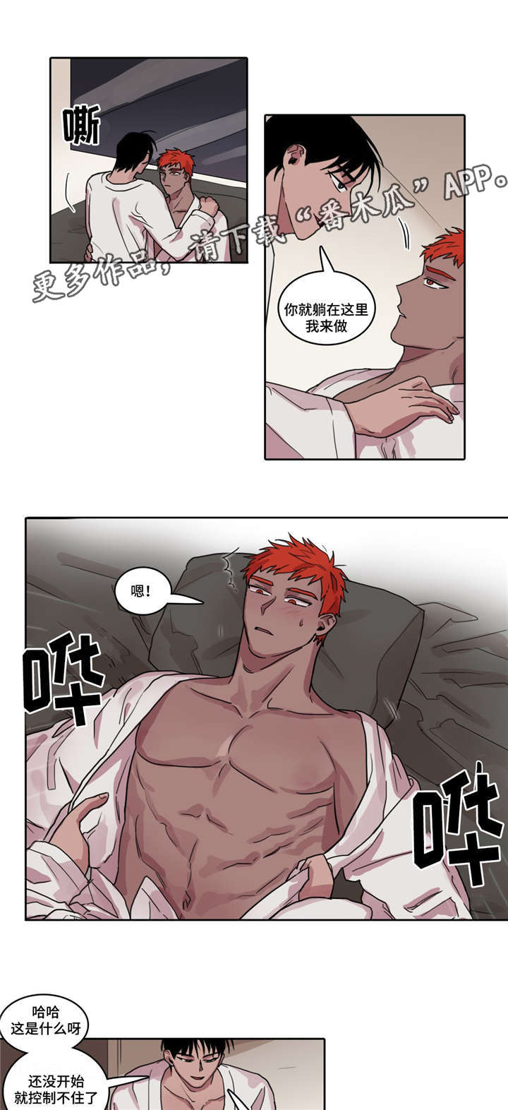 第18章：个人原则0