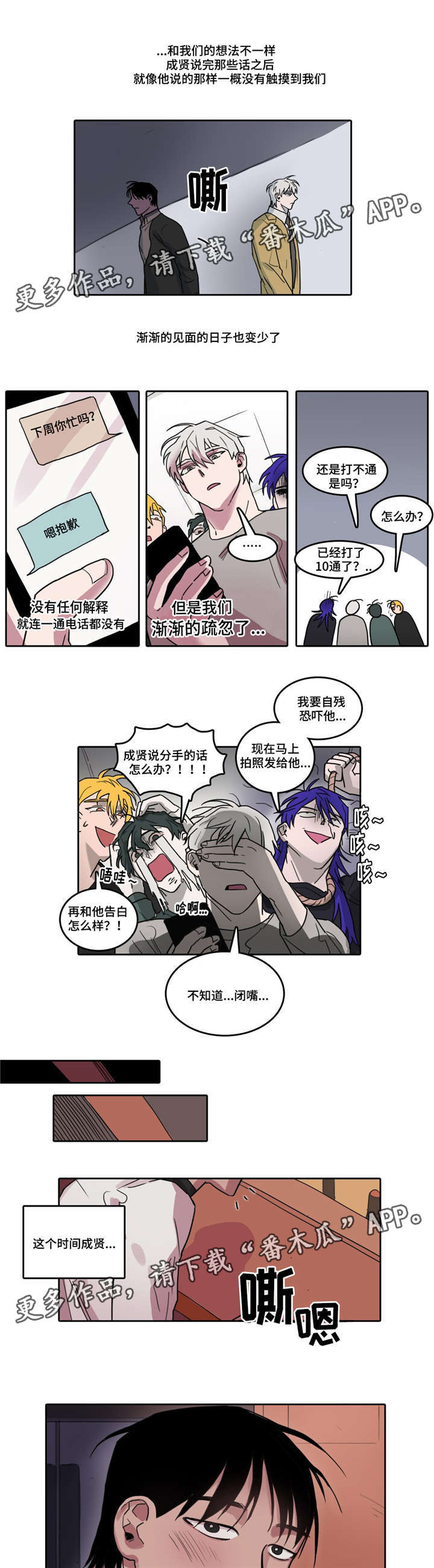 第21章： 买醉0