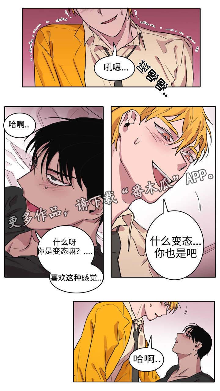 第12章：恋爱计划0