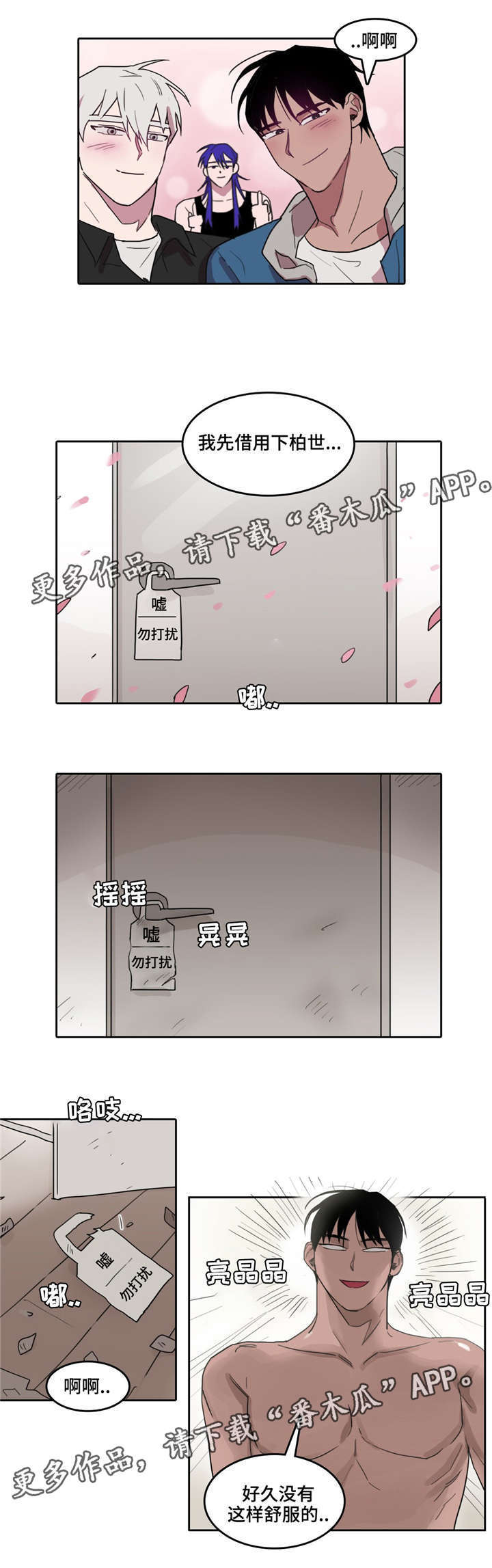 第33章：成贤的变化1