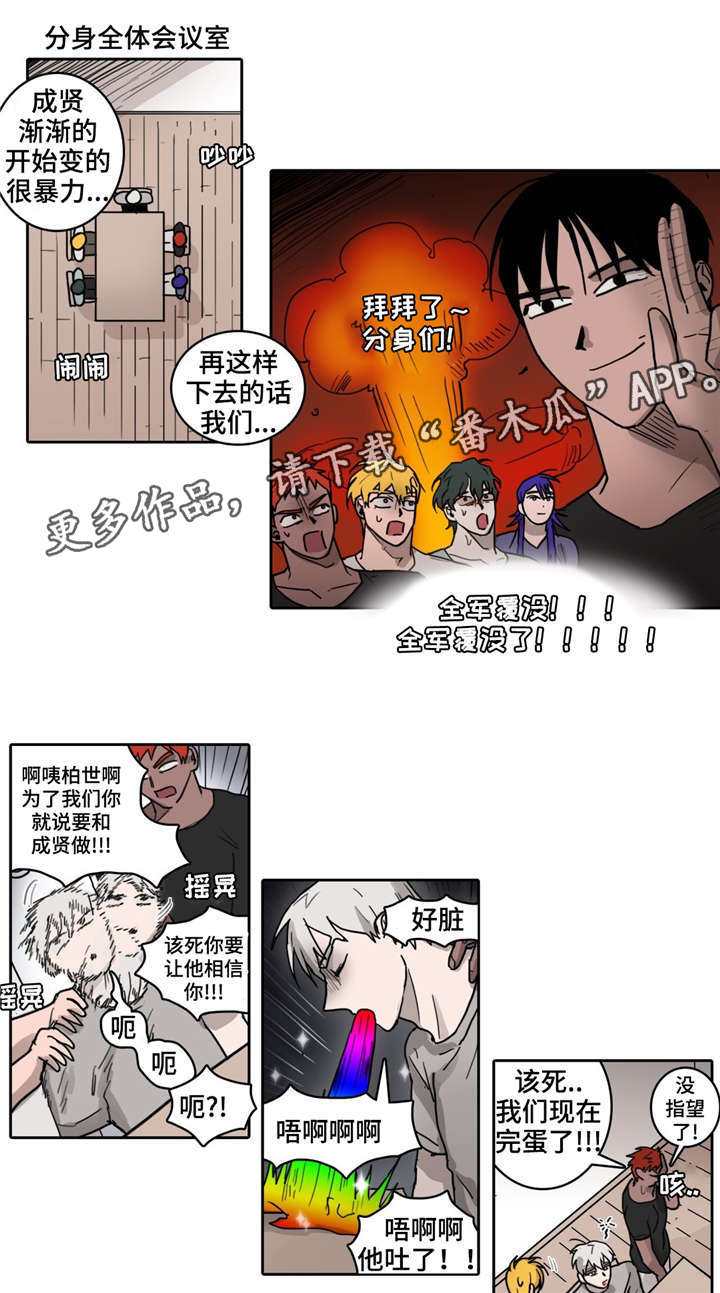 第34章：约会大作战0