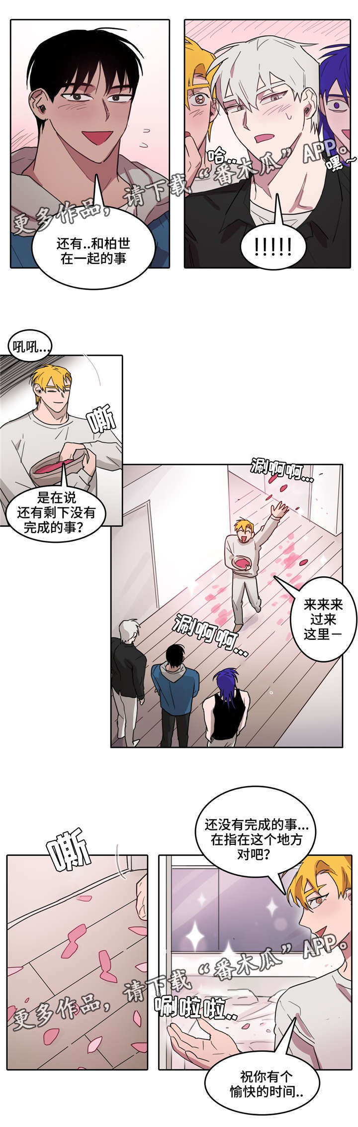 第33章：成贤的变化0