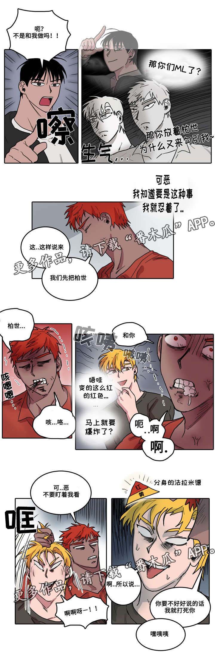 第25章：再次到访3
