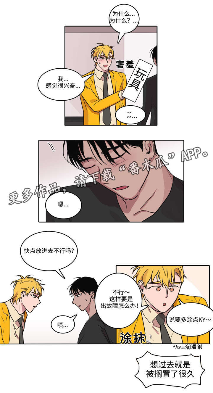 第11章：黄色的场合6