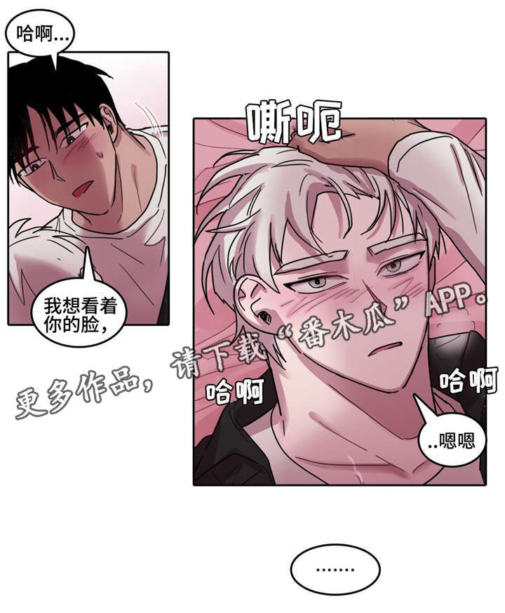 第30章：直面真心9