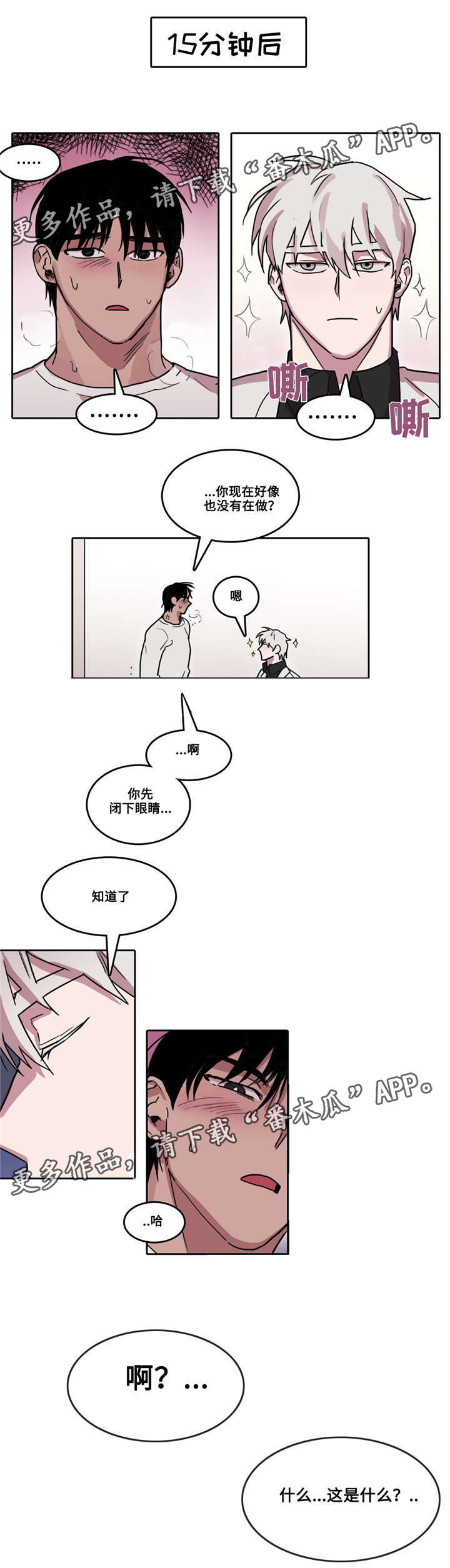 第28章：何为单纯3
