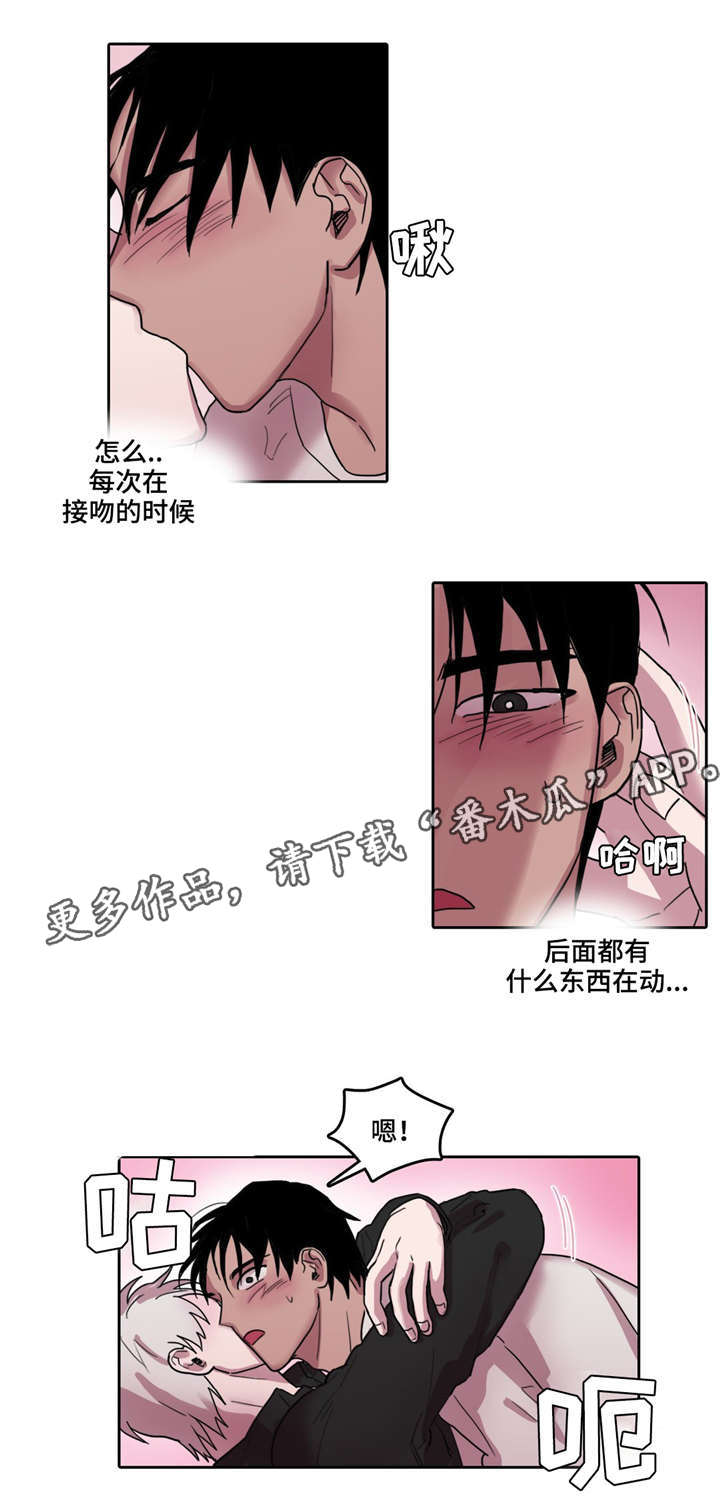 第30章：直面真心7
