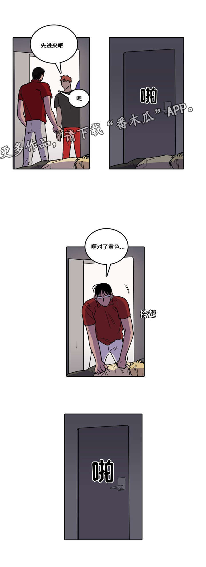 第8章：柏世的重要性0