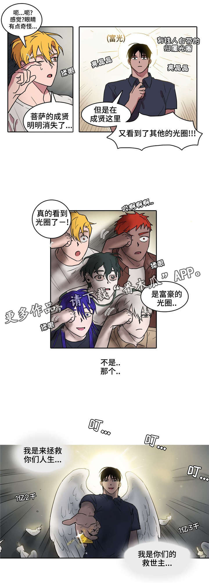 第35章：绿色的场合0