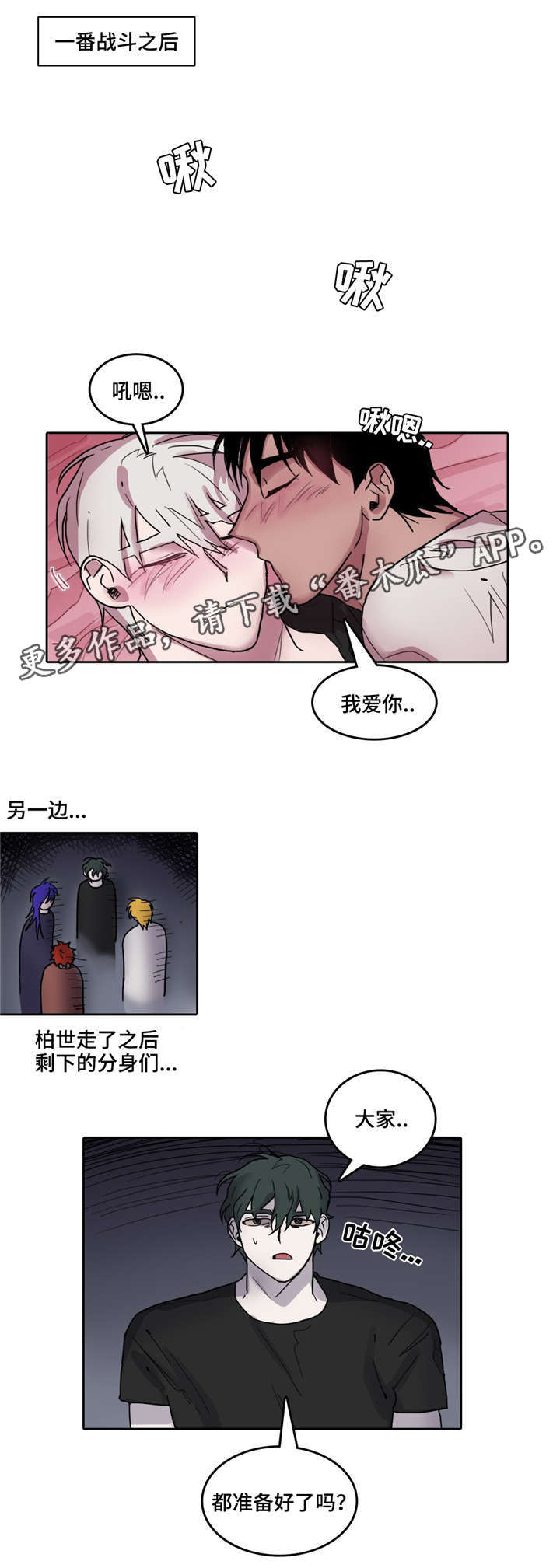 第31章：赌注0