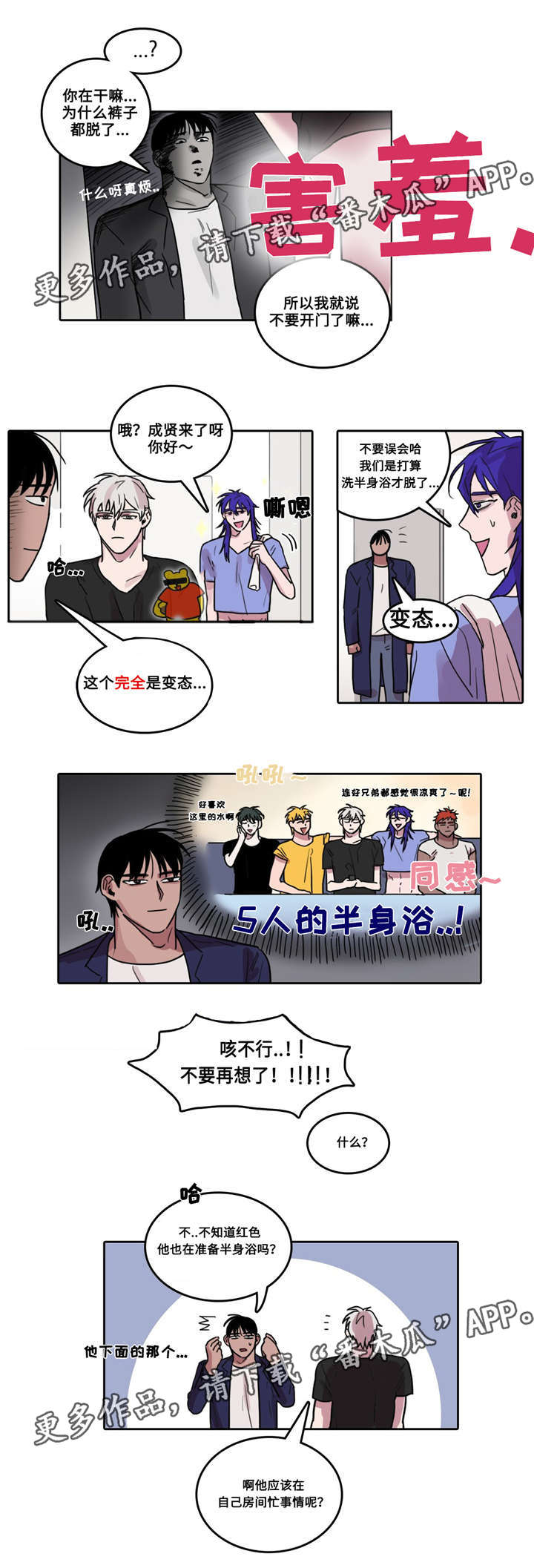 第16章：红色的要求0