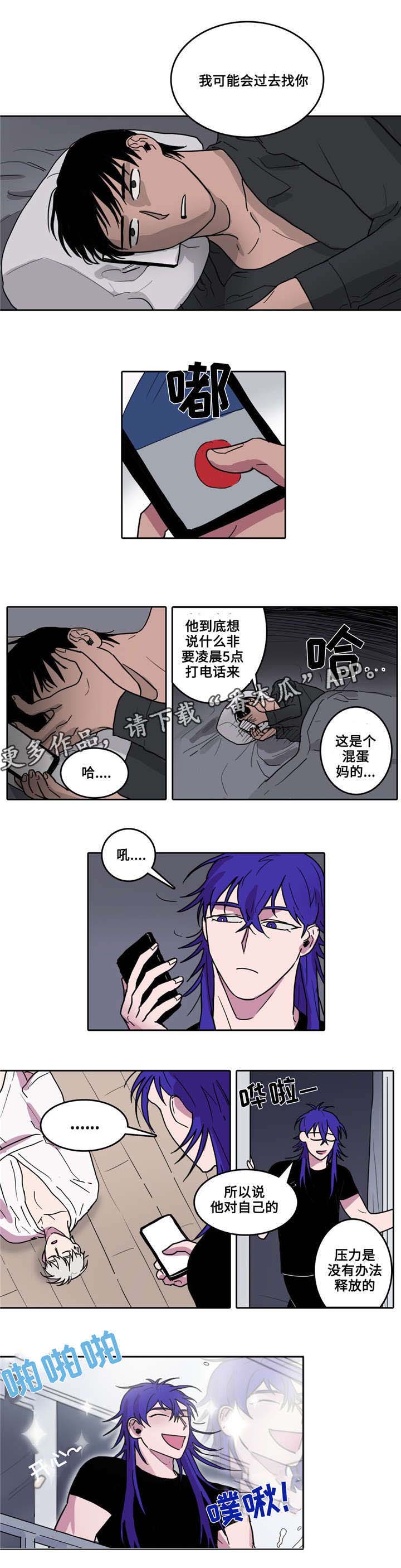 第9章：新的早晨3