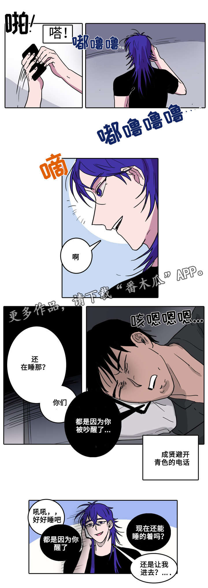 第9章：新的早晨1