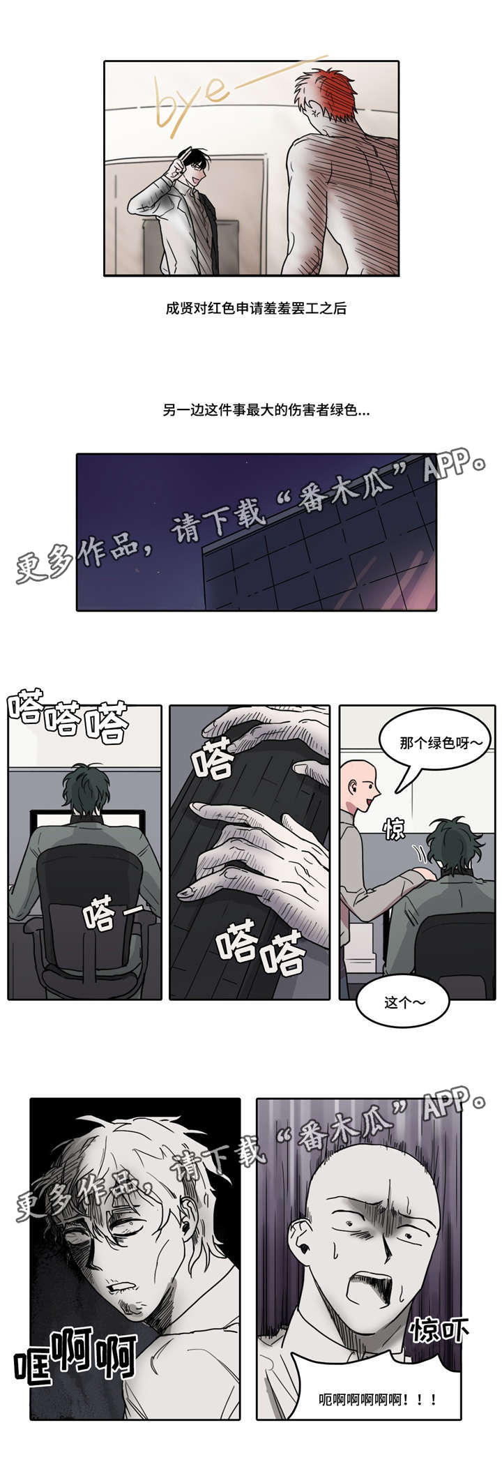 第18章：个人原则6