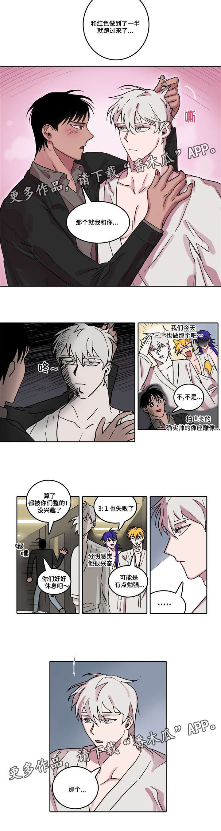 第19章：悲惨绿色2