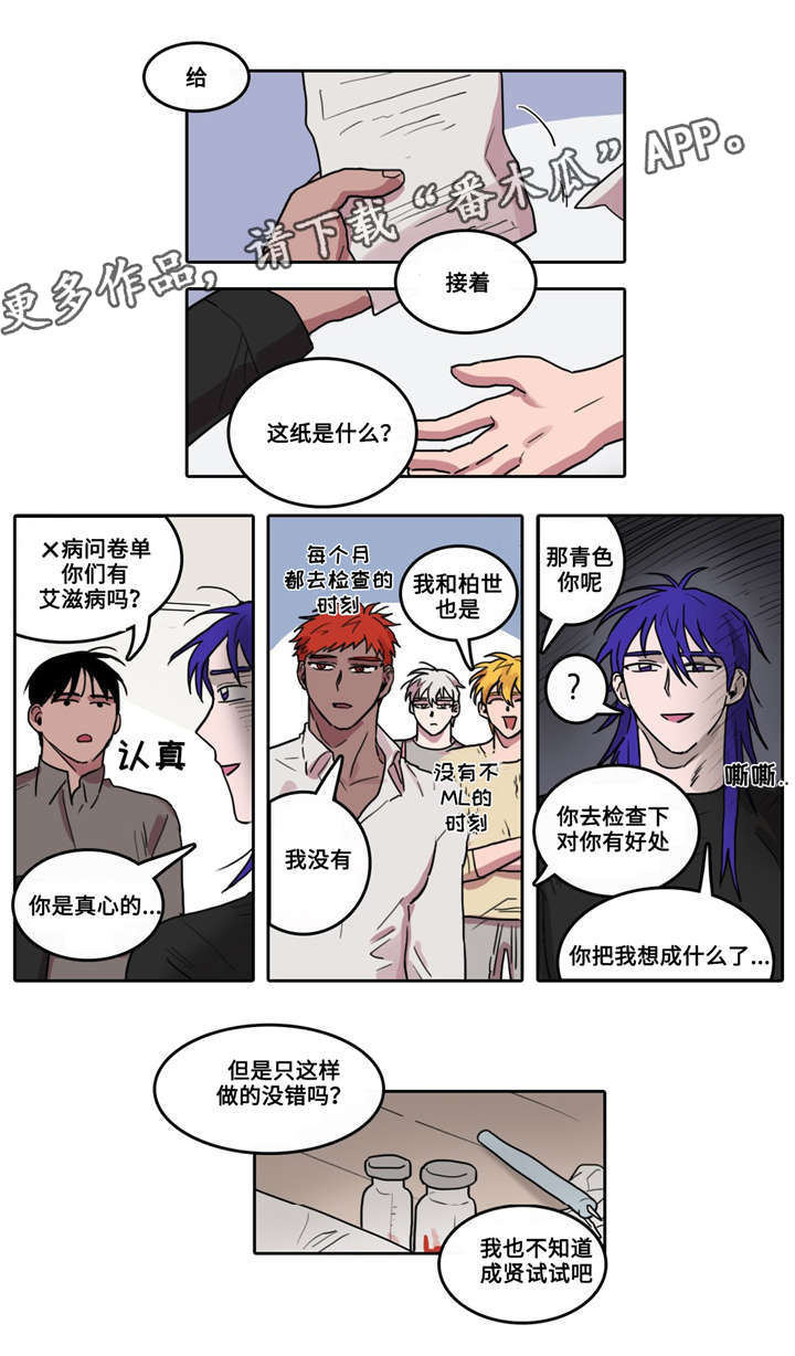 第17章：万事俱备0