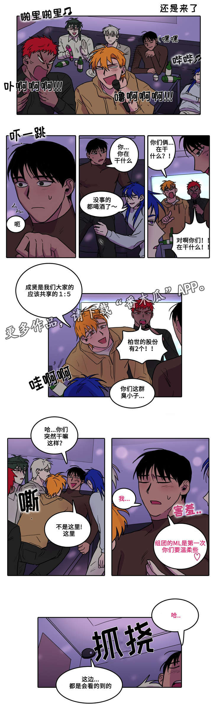 第15章：心烦意乱1
