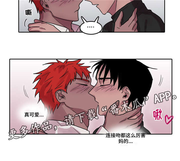 第22章：醉酒之后8