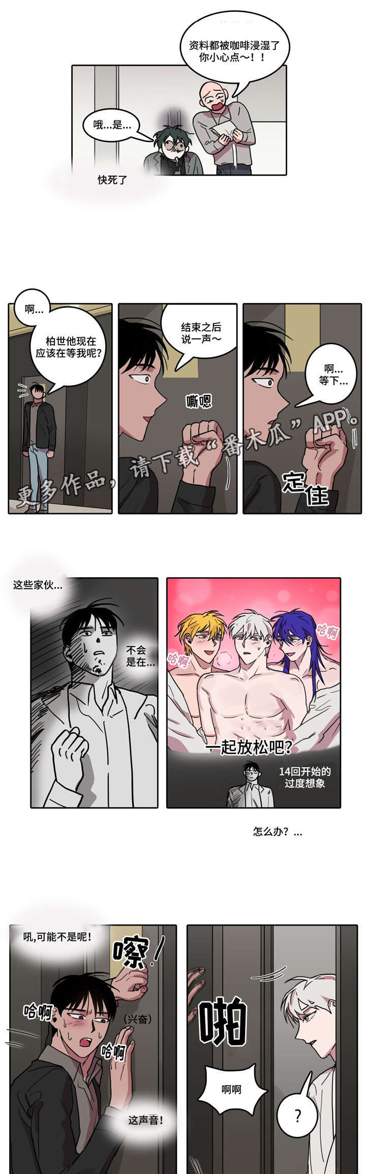 第19章：悲惨绿色0