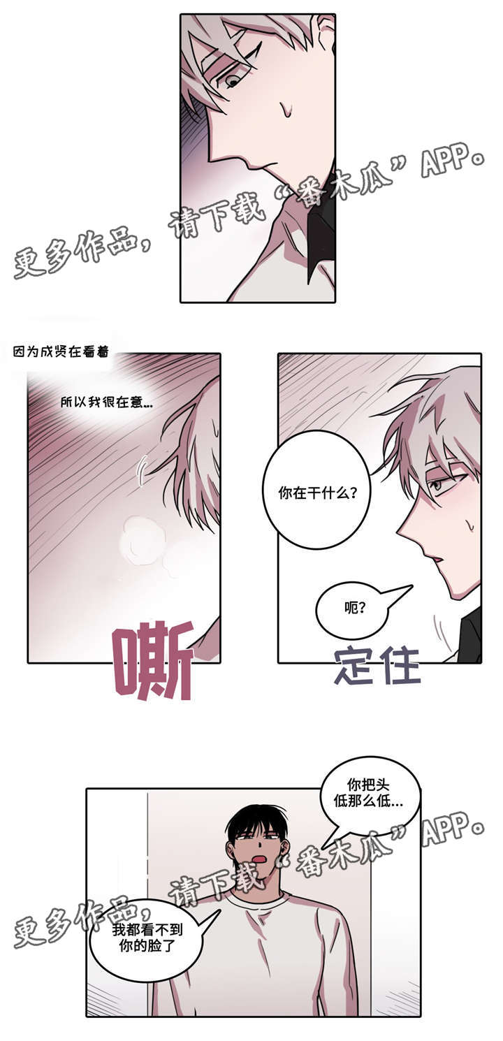 第28章：何为单纯1