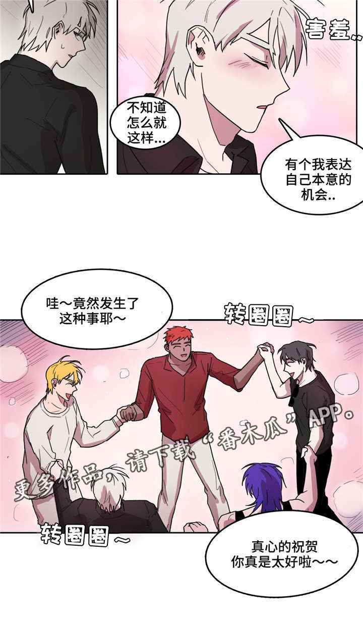 第32章：事成之后7