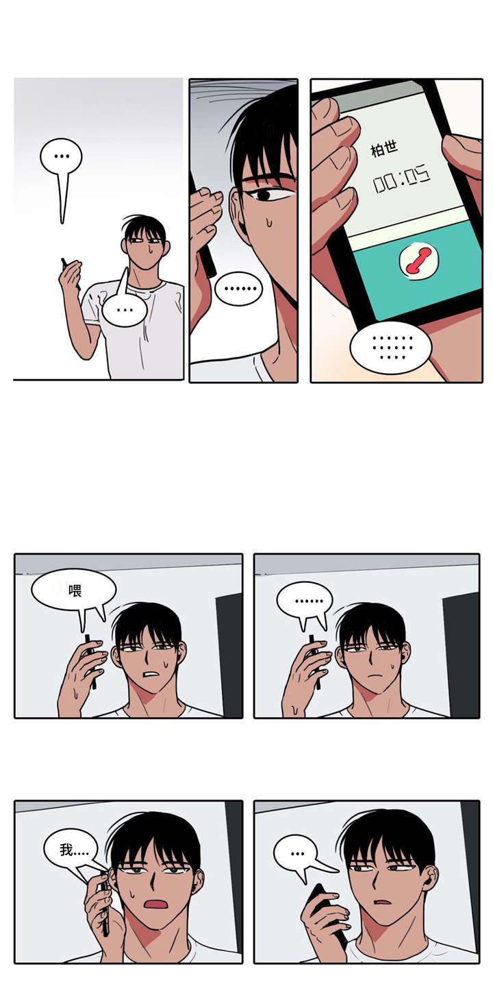 第4章：影院之约3