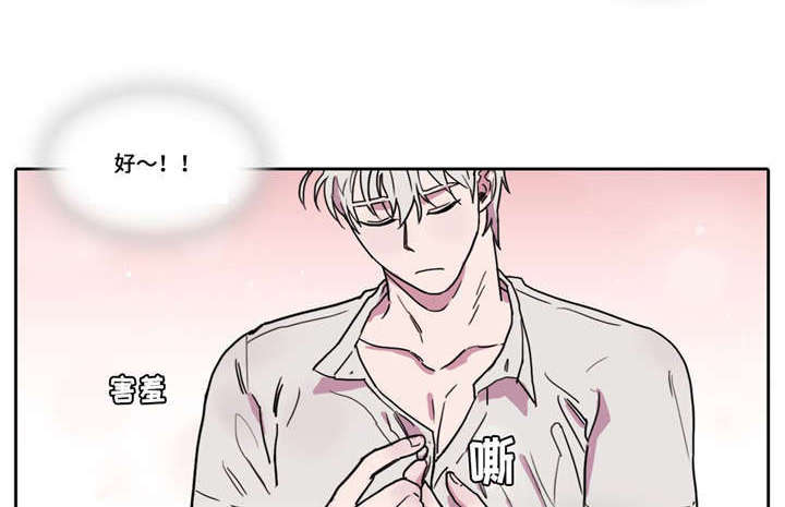 第7章：突然晕倒0