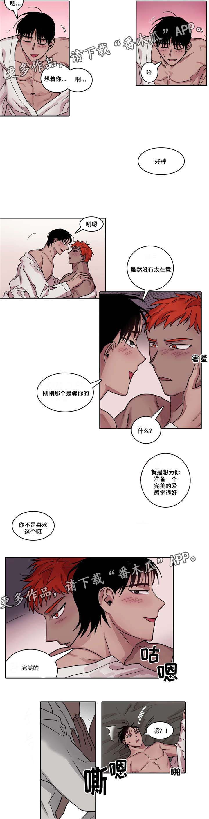 第18章：个人原则2