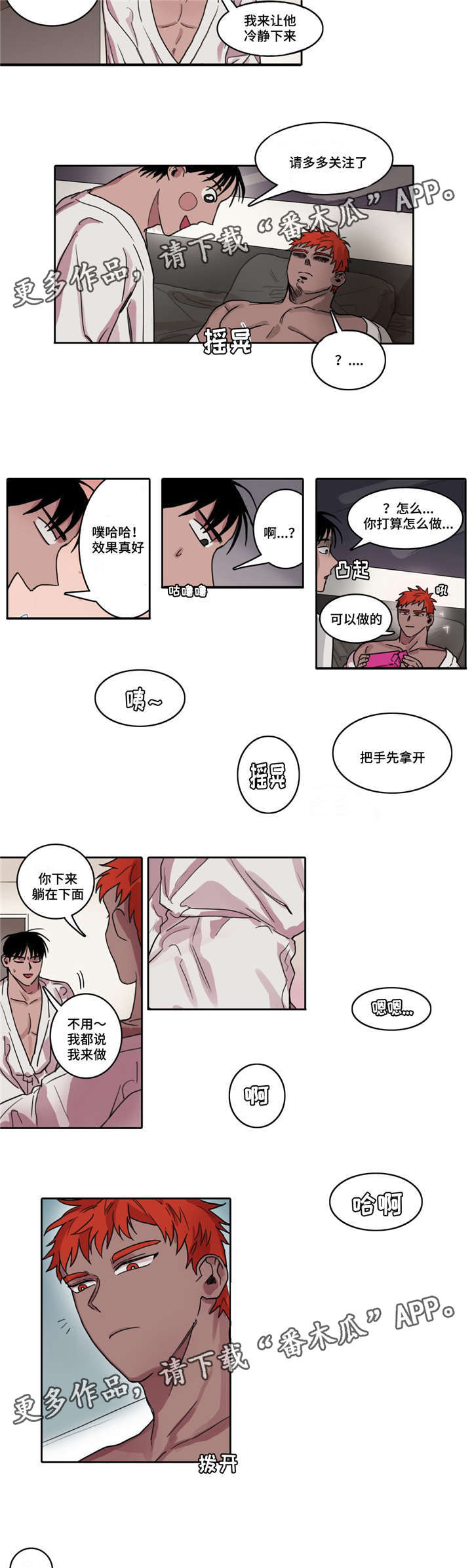 第18章：个人原则1