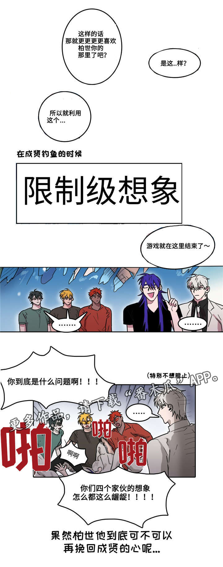 第28章：何为单纯7