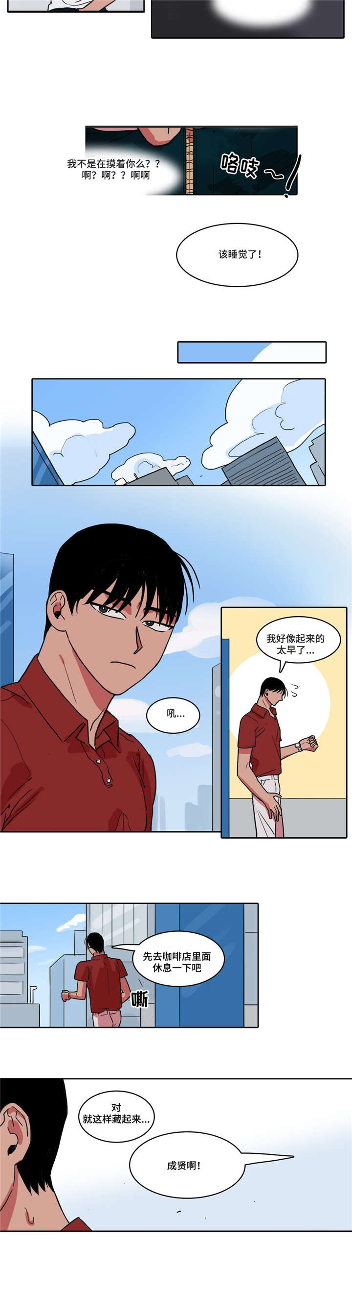 第4章：影院之约5