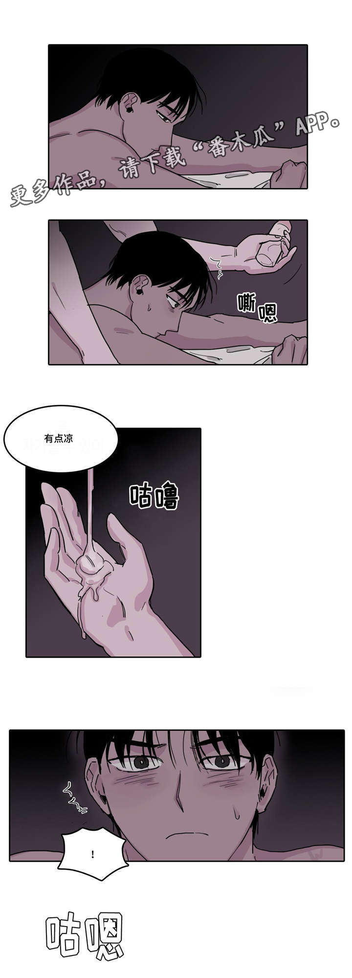 第6章：临时换人0