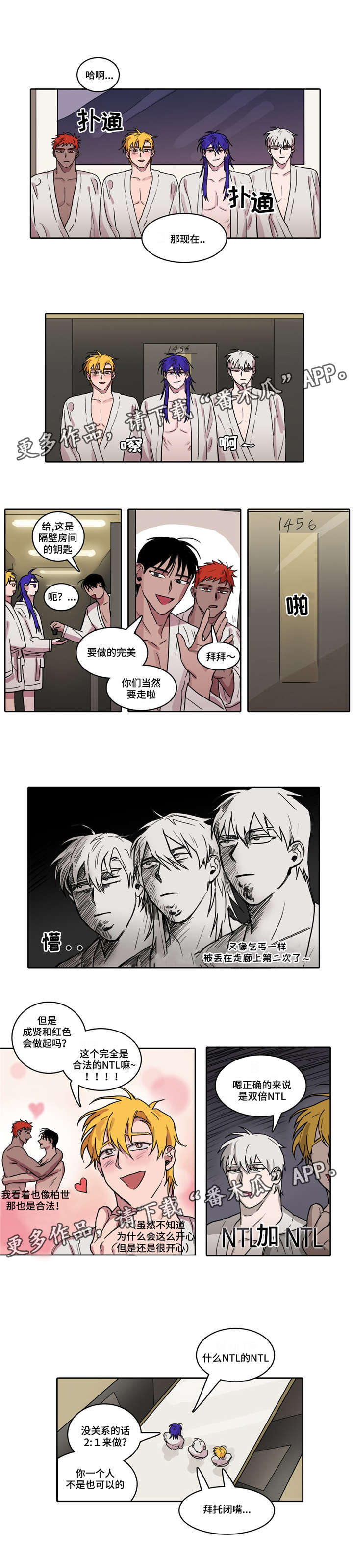 第17章：万事俱备5