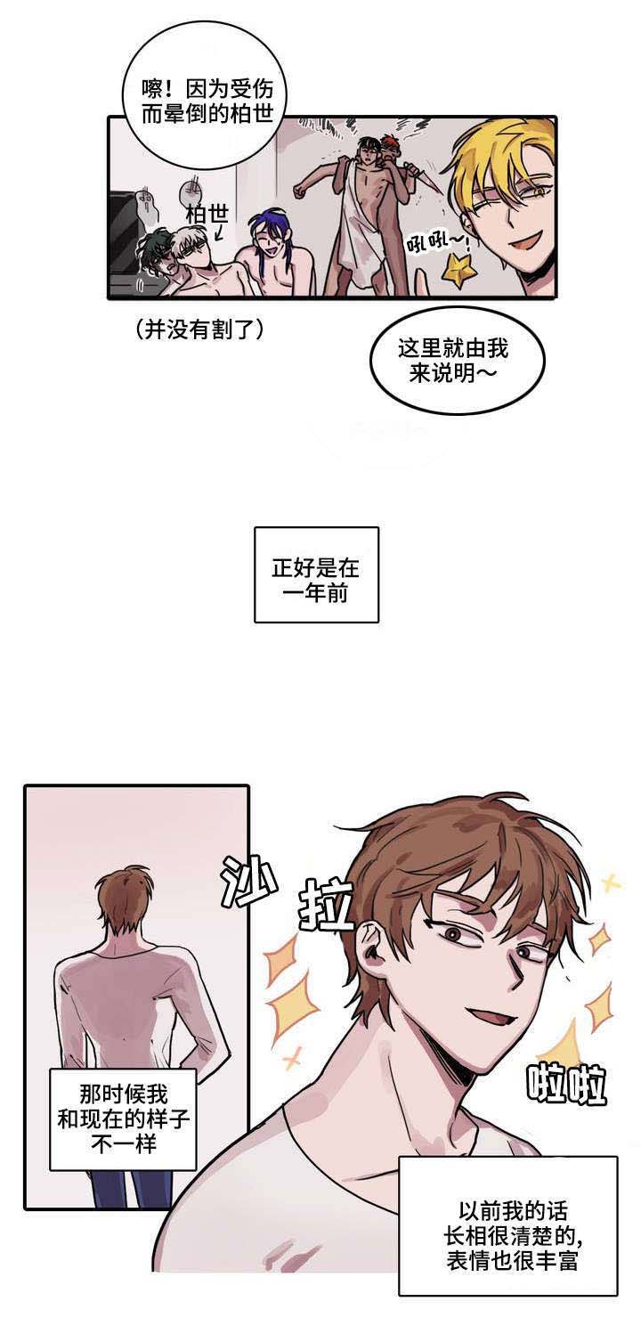 第2章：初次做客0